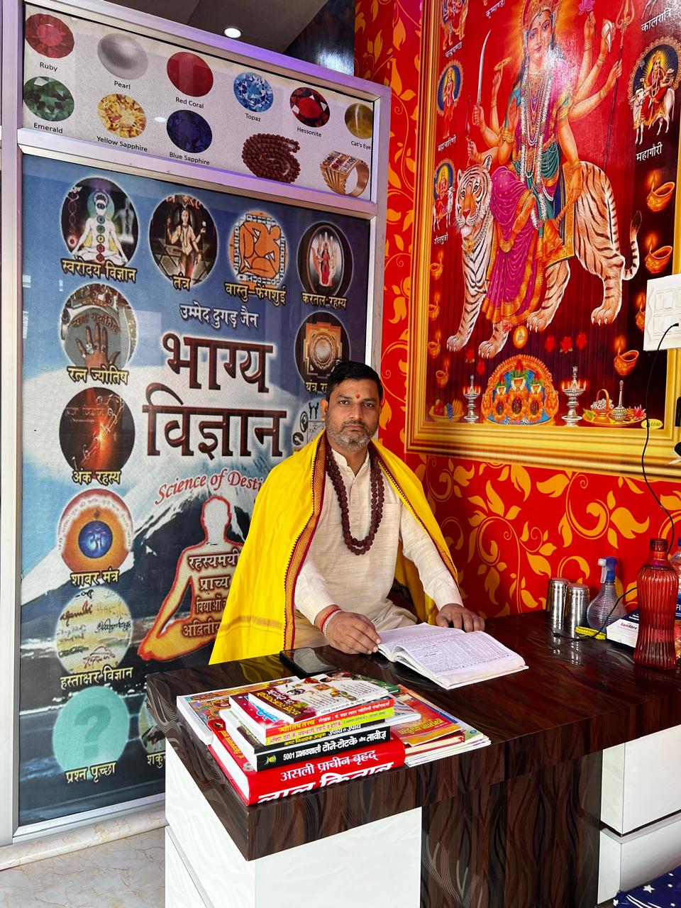 Astrologer PT. MK Shastri Call Now +91-9478685026